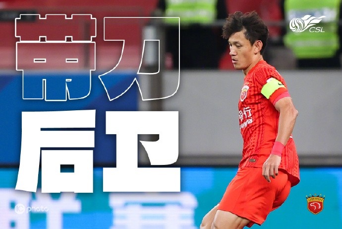 350场里程碑:王燊超25球27助,本赛季4场1球1助攻效率不减