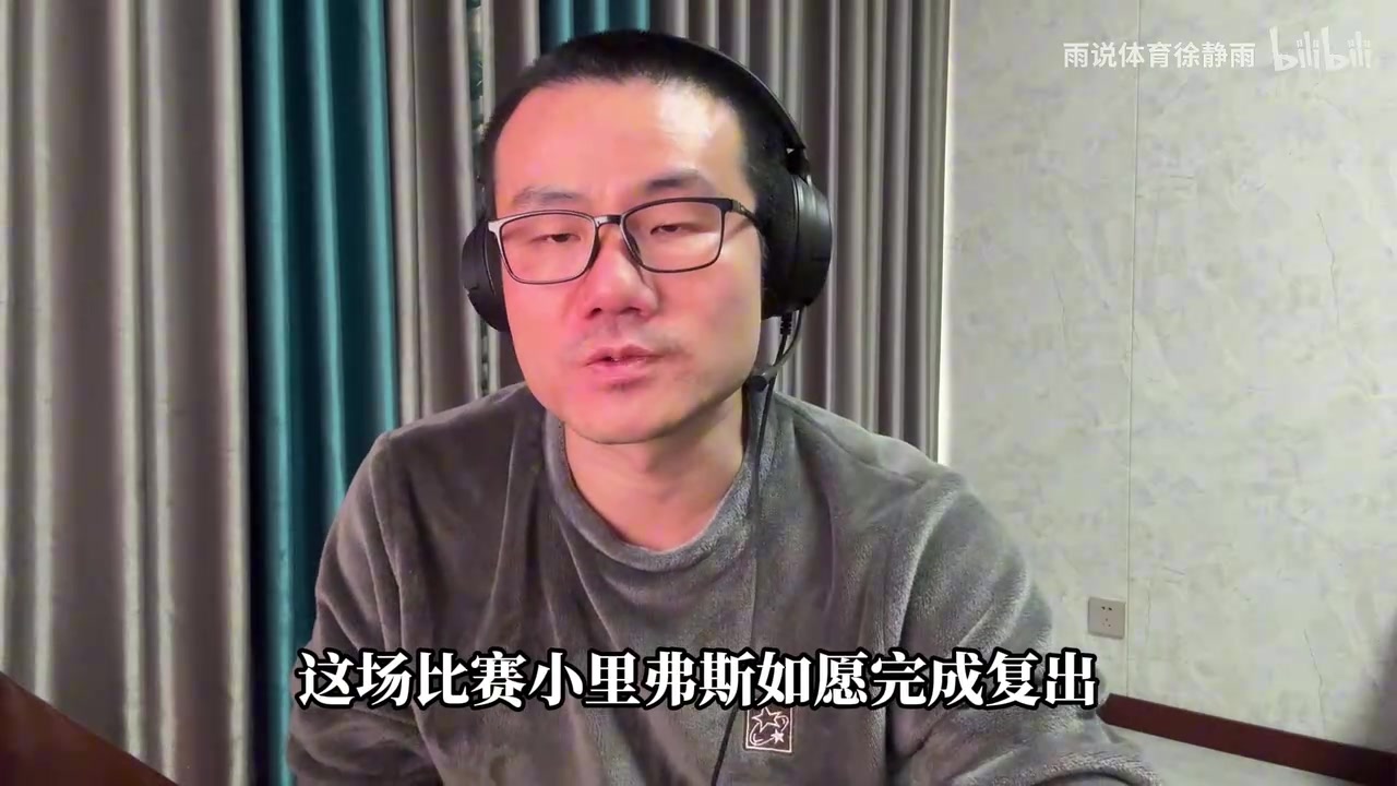 里夫斯复出成双刃剑:进攻粘球防守漏洞,湖人主场失利被追至2-3 里夫斯复出成双刃剑:进攻粘球防守漏洞,湖人主场失利被追至2-3