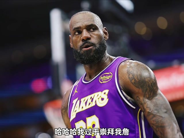 杨毅:火箭无实质领袖打得很随机 系列赛湖人仍有优势