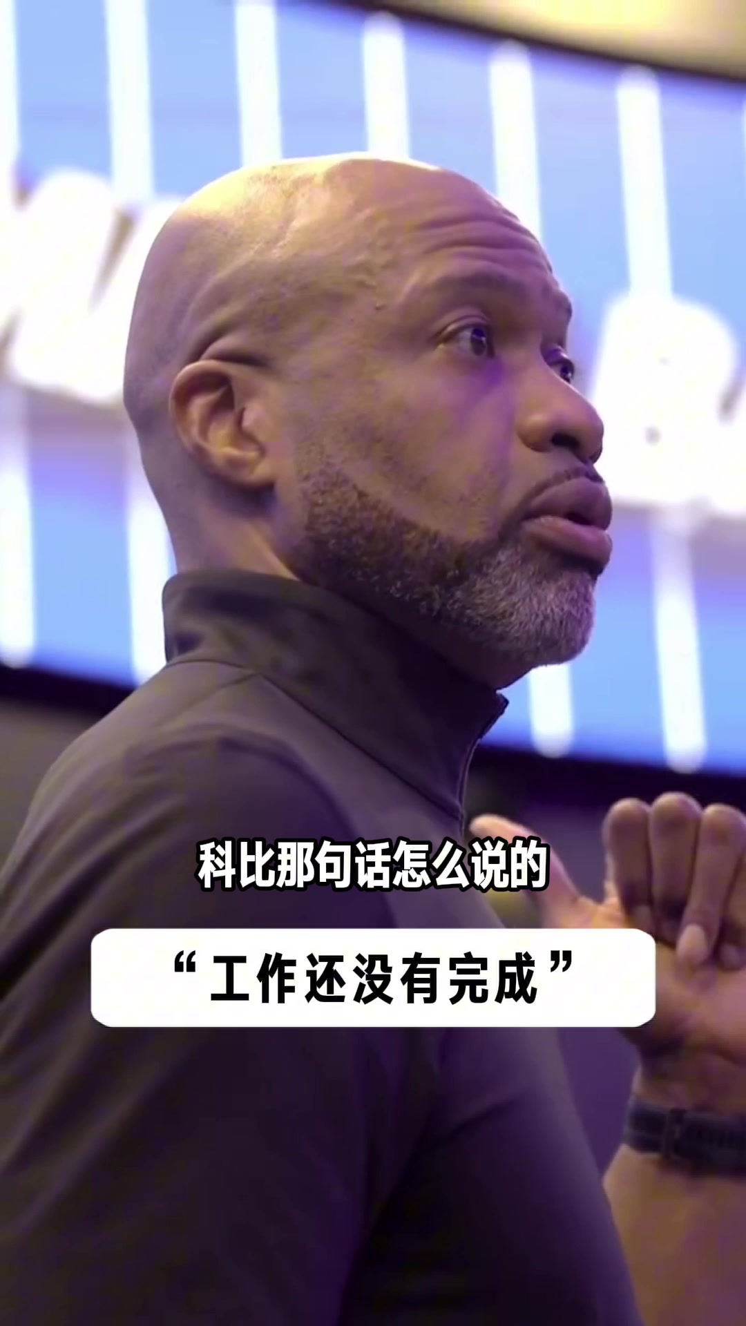 科比名言未能续命:魔术3-1领先被活塞拖入抢七 科比名言未能续命:魔术3-1领先被活塞拖入抢七