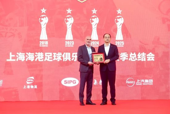 数据解码海港三连冠:20胜6平4负66分 颜骏凌500场徐根宝亲临授勋 数据解码海港三连冠:20胜6平4负66分 颜骏凌500场徐根宝亲临授勋