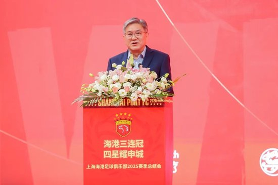 数据解码海港三连冠:20胜6平4负66分 颜骏凌500场徐根宝亲临授勋 数据解码海港三连冠:20胜6平4负66分 颜骏凌500场徐根宝亲临授勋