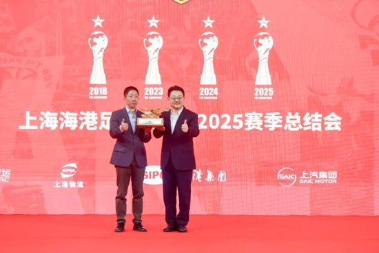 数据解码海港三连冠:20胜6平4负66分 颜骏凌500场徐根宝亲临授勋 数据解码海港三连冠:20胜6平4负66分 颜骏凌500场徐根宝亲临授勋