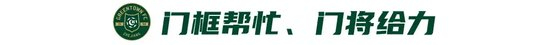 浙江两度绝平海港 弗兰克补时12分钟头球救主 浙江两度绝平海港 弗兰克补时12分钟头球救主