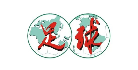 拉莫斯攻势足球奏效 河南队主场3-2逆转成都蓉城 拉莫斯攻势足球奏效 河南队主场3-2逆转成都蓉城