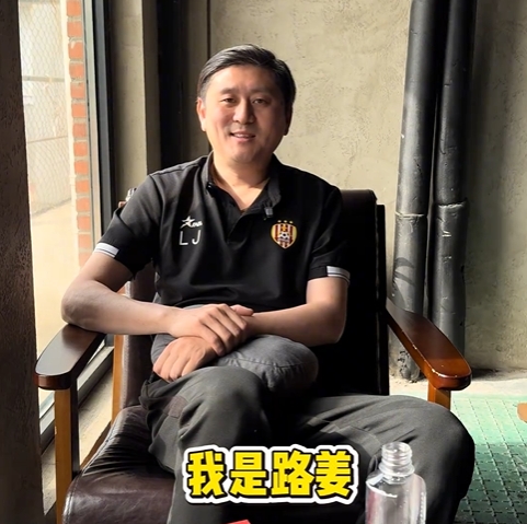 44岁前国安功勋路姜自述:退役后颈动脉全堵,昏迷手术台上被推回