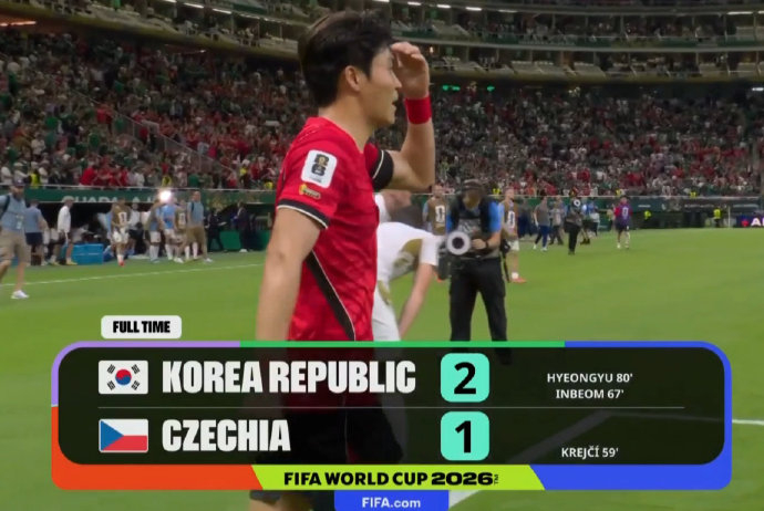 韩国2-1逆转捷克:传控碾压 亚洲足球技术流正名